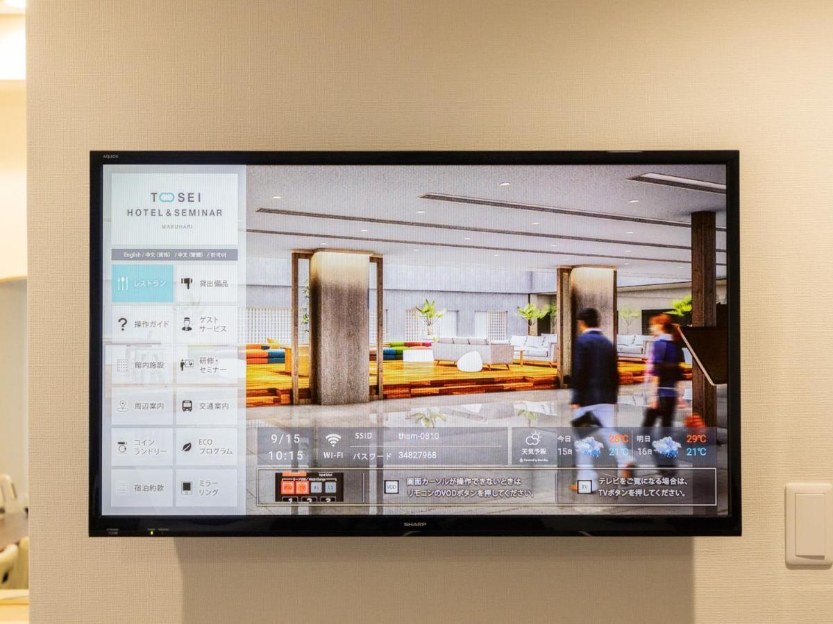 Tosei Hotel & Seminar Makuhari Narashino Εξωτερικό φωτογραφία