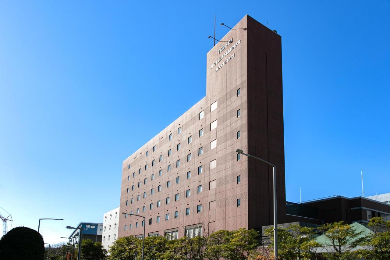 Tosei Hotel & Seminar Makuhari Narashino Εξωτερικό φωτογραφία